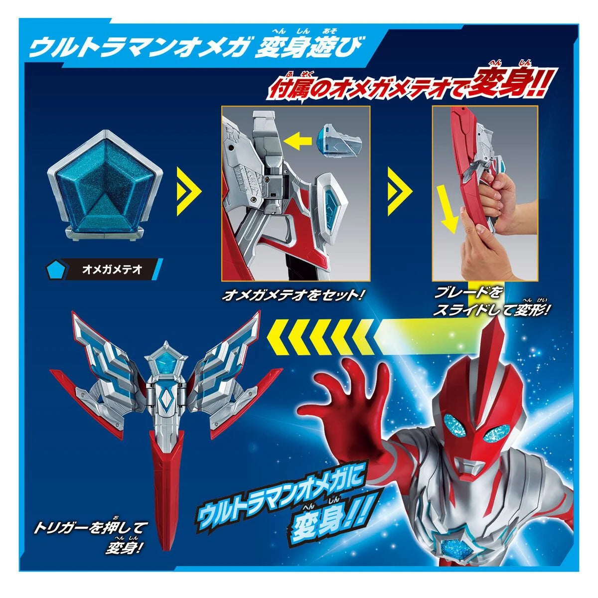 [PRE-ORDER] Ultraman DX OMEGA SLUGGER SAIKYOU NARIKIRI SET