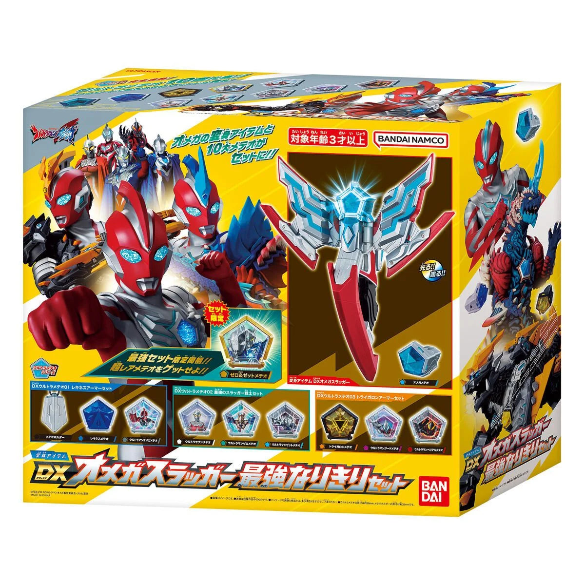 [PRE-ORDER] Ultraman DX OMEGA SLUGGER SAIKYOU NARIKIRI SET
