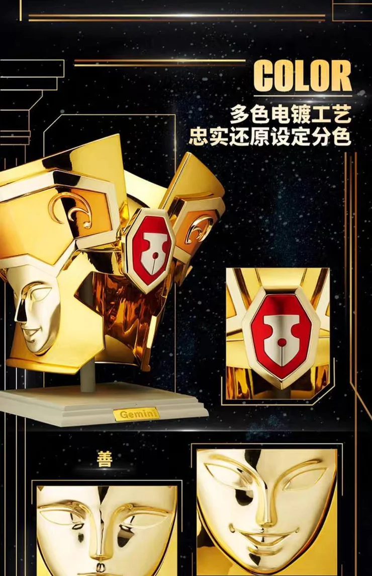 [PRE-ORDER] BN HEAD COLLECTION SAINT SEIYA GEMINI