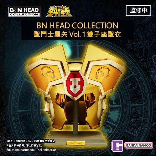 [PRE-ORDER] BN HEAD COLLECTION SAINT SEIYA GEMINI