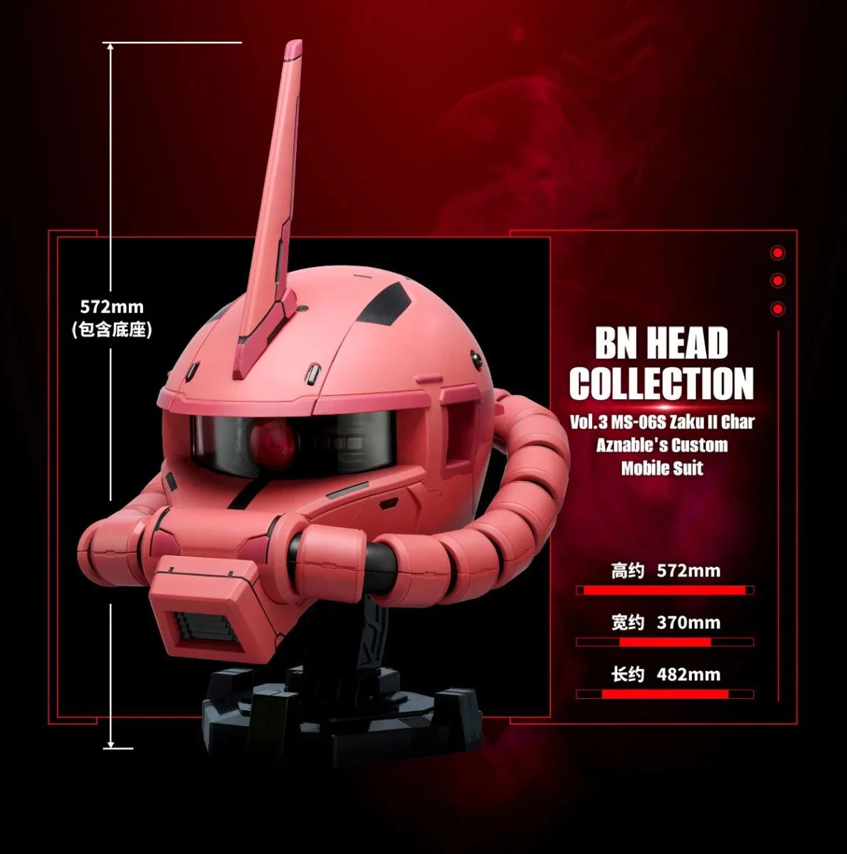 [PRE-ORDER] BN HEAD COLLECTION VOL.3 MS-06S ZAKU II