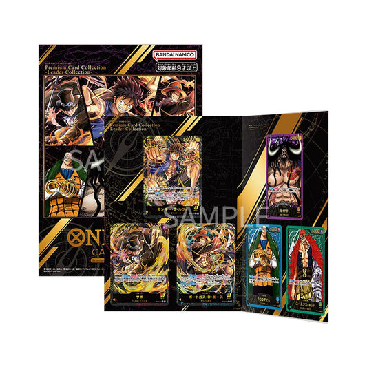 [PRE-ORDER] OP Premium BCG Fest. 24-25 Edition (Japanese Version)