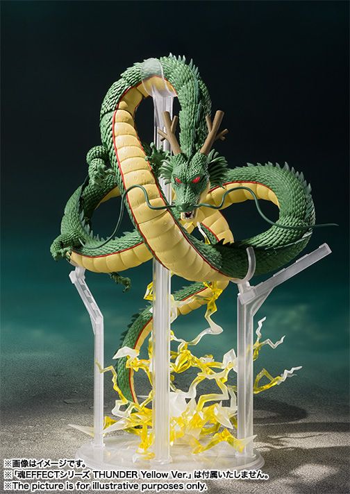 [PRE-ORDER] S.H.Figuarts Dragon Ball SHENRON