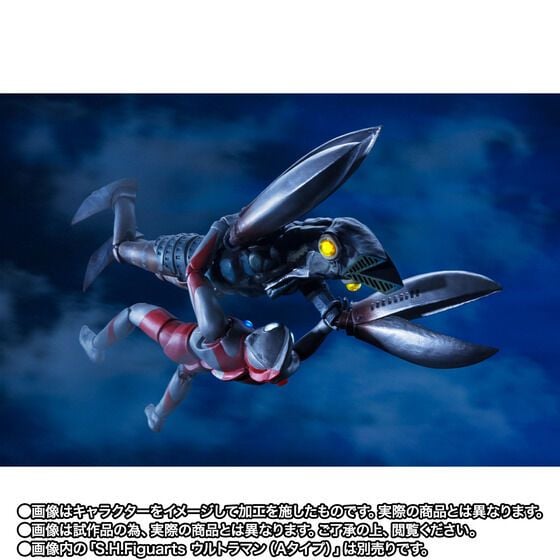 [IN STOCK in HK] S.H.Figuarts Alien Baltan Shoot the Invader Ver.