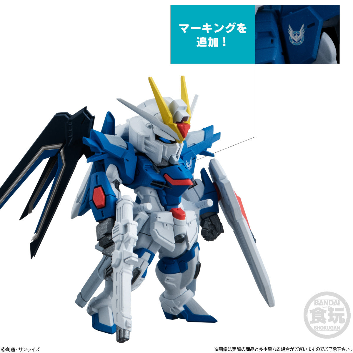 [PRE-ORDER] FW Gundam Converge Seed Freedom Revive Rising & Immortal