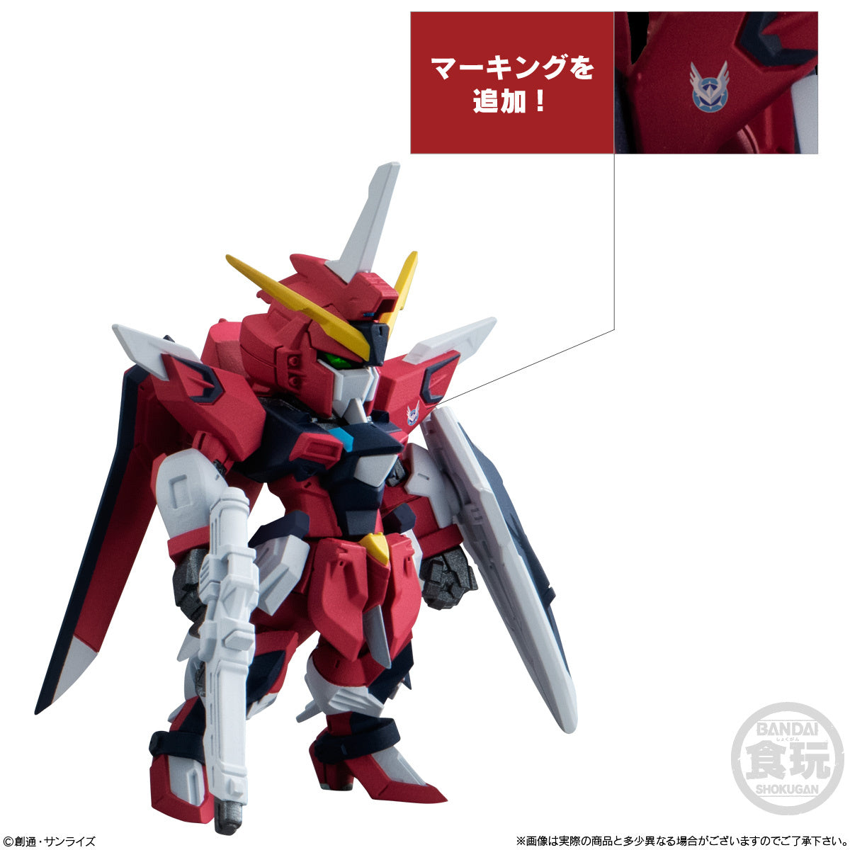 [PRE-ORDER] FW Gundam Converge Seed Freedom Revive Rising & Immortal