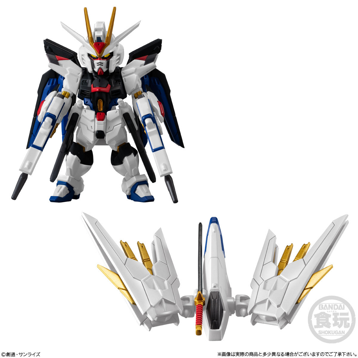 [PRE-ORDER] FW Gundam Converge Seed Freedom Revive Mighty