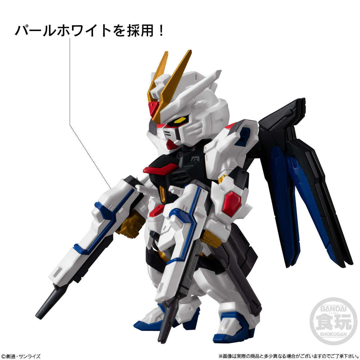 [PRE-ORDER] FW Gundam Converge Seed Freedom Revive Mighty