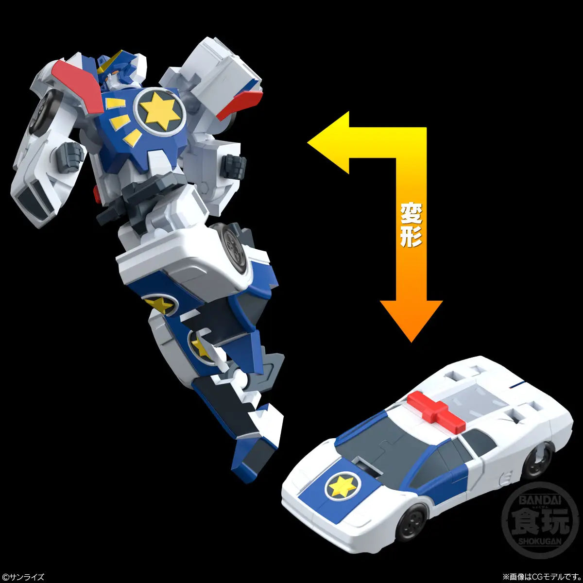 [PRE-ORDER] SMP [SHOKUGAN MODELING PROJECT] THE BRAVE FIGHTER OF LEGAND DA-GARN