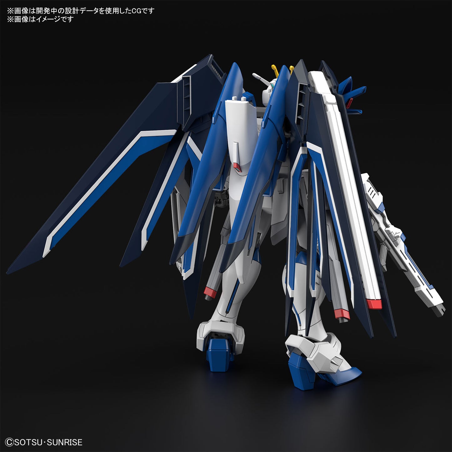 [IN STOCK in HK] HG 1/144 RISING FREEDOM GUNDAM