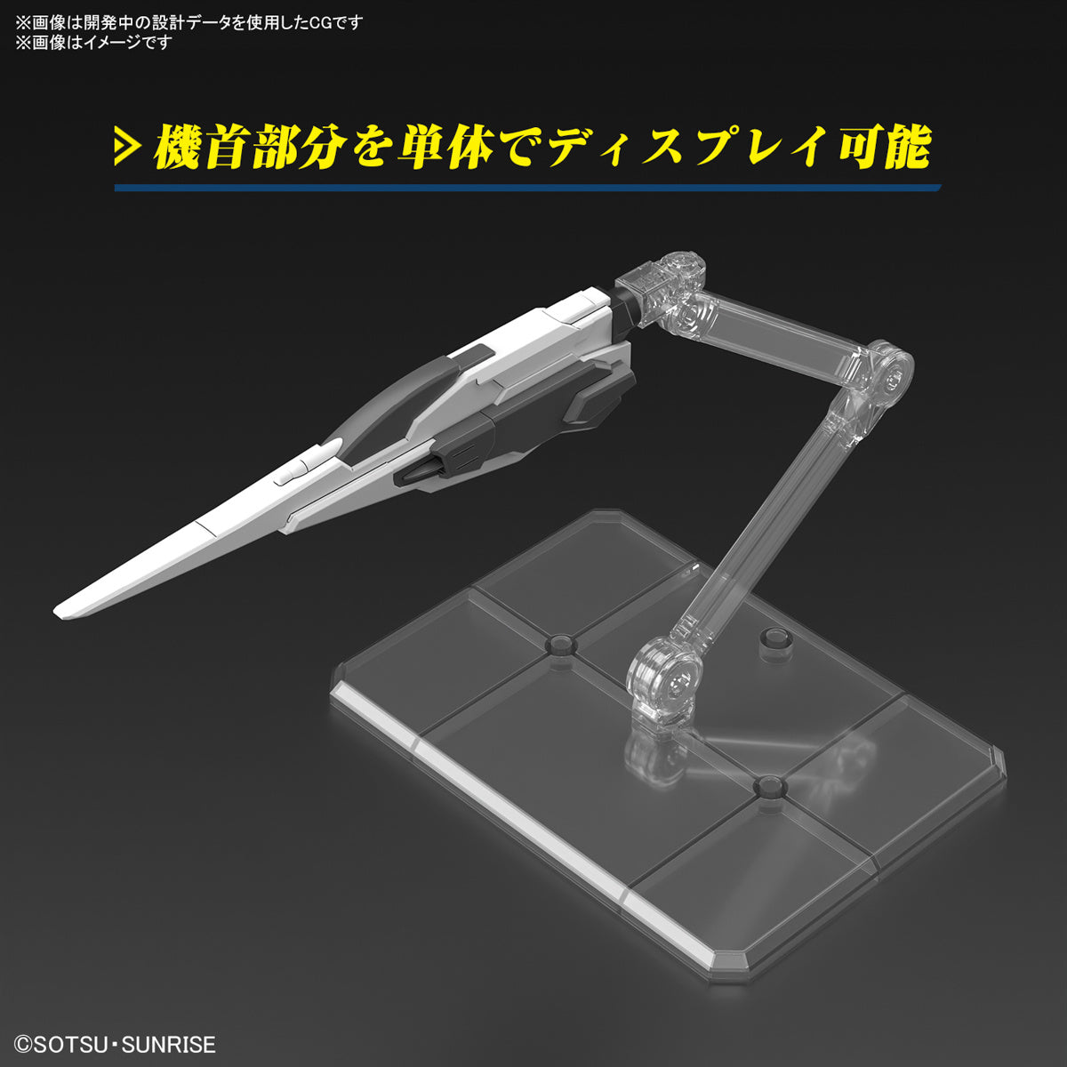 [PRE-ORDER] HG 1/144 Destiny Gundam Spec II & Zeus Sillouette