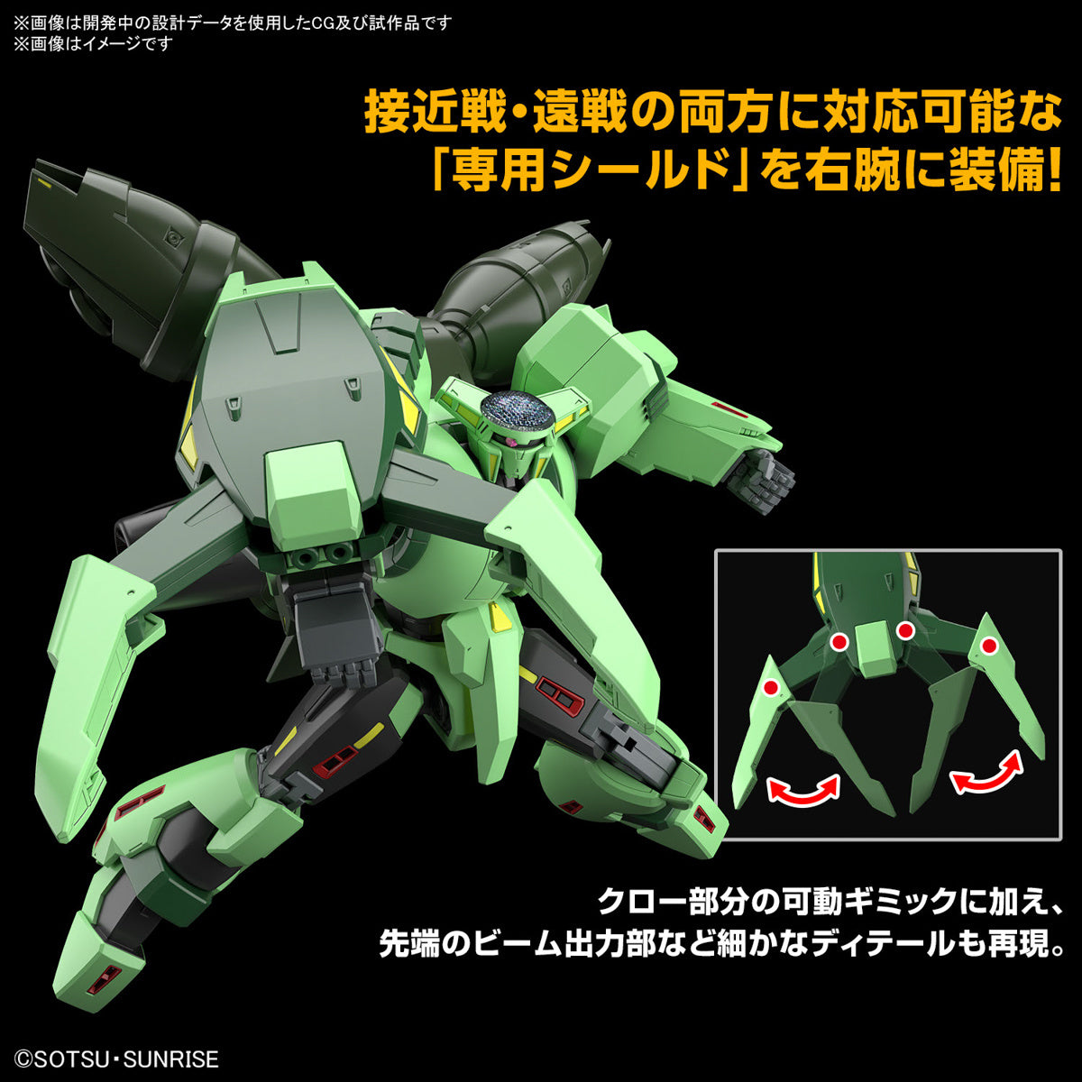 [PRE-ORDER] HG 1/144 Bolinoak Sammahn (Zeta Gundam)