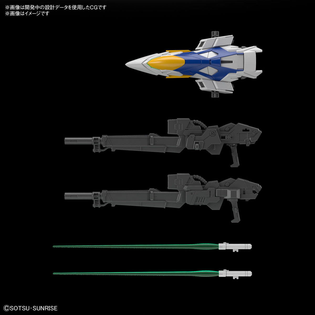 [PRE-ORDER] MGSD Master Grade SD Wing Gundam Zero EW Model Kit