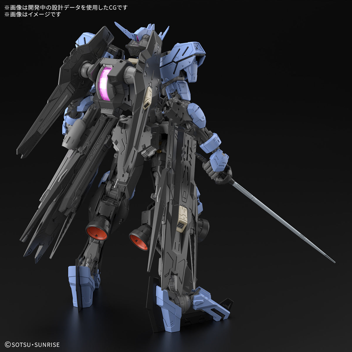 [PRE-ORDER] MG 1/100 Gundam Vidar (Mobile Suit Gundam Iron-Blooded Orphans)