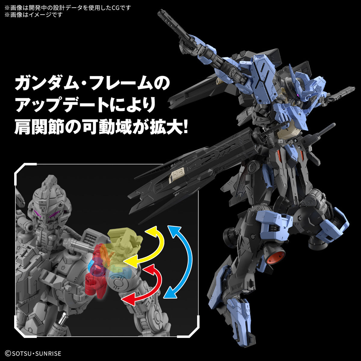 [PRE-ORDER] MG 1/100 Gundam Vidar (Mobile Suit Gundam Iron-Blooded Orphans)