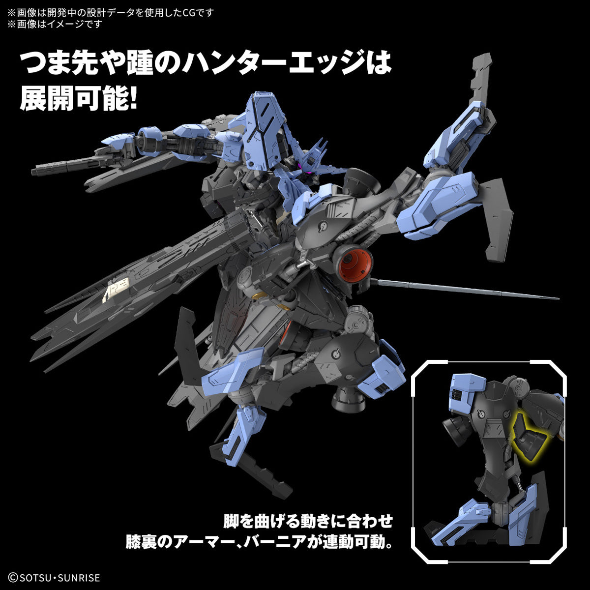 [PRE-ORDER] MG 1/100 Gundam Vidar (Mobile Suit Gundam Iron-Blooded Orphans)