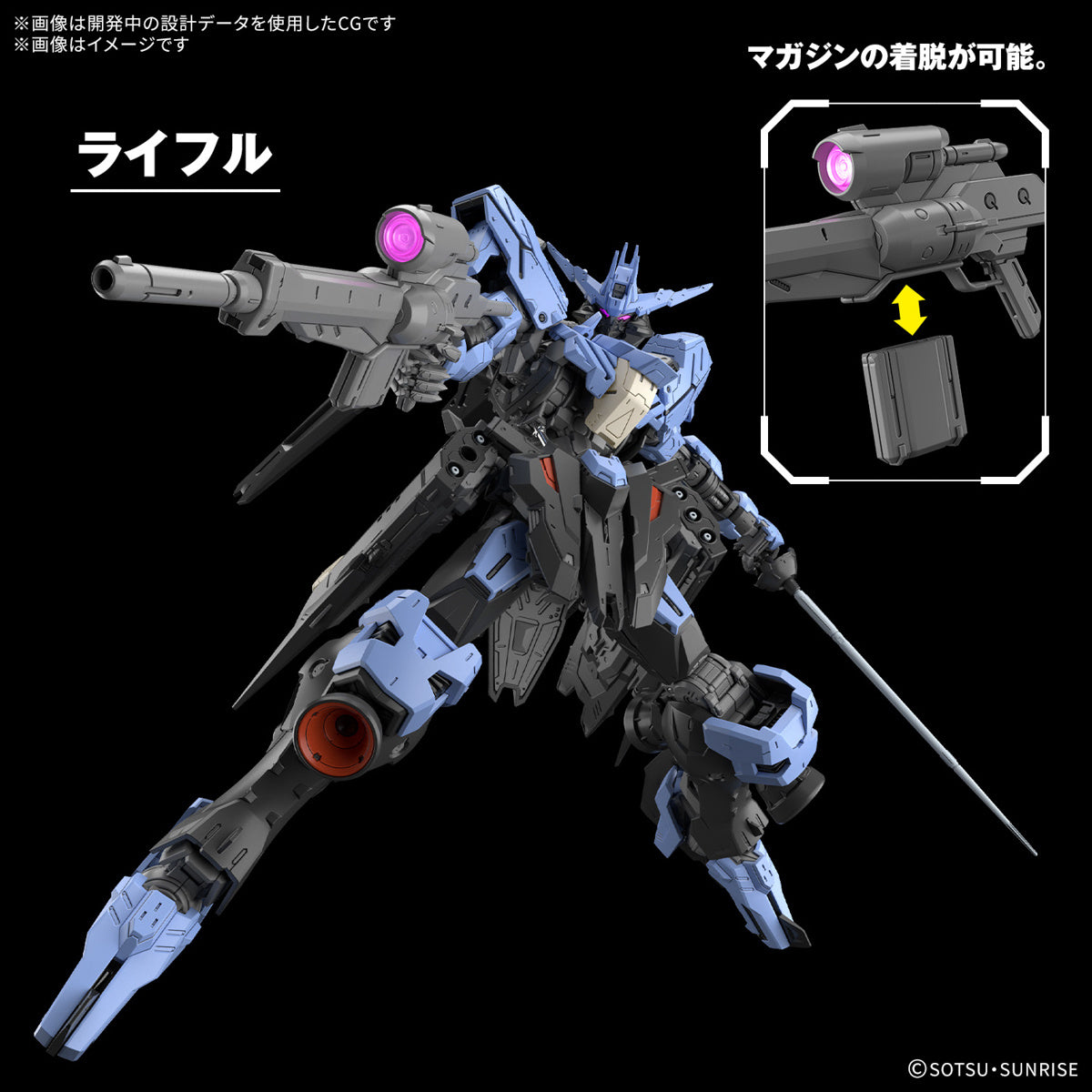 [PRE-ORDER] MG 1/100 Gundam Vidar (Mobile Suit Gundam Iron-Blooded Orphans)