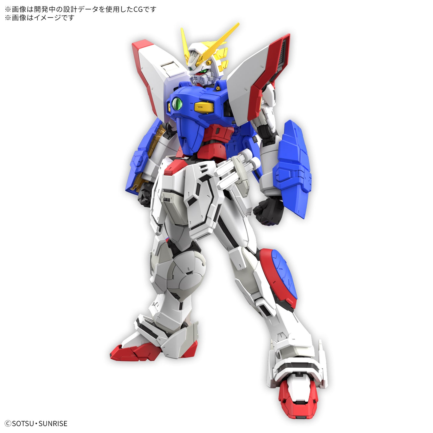 [PRE-ORDER] RG 1/144 SHINING GUNDAM