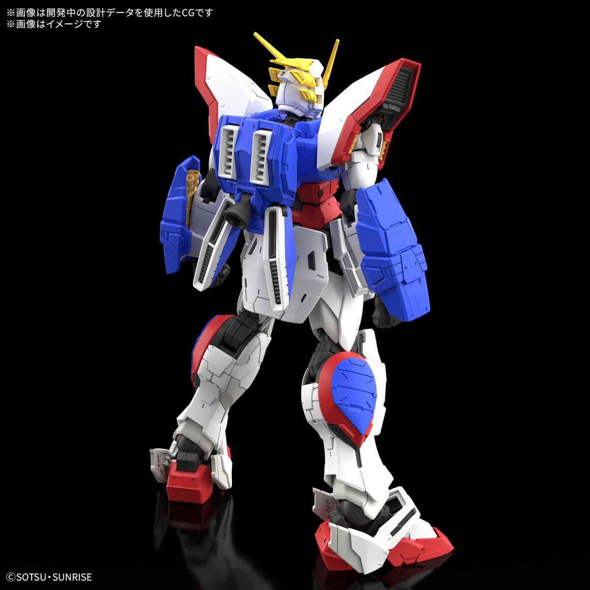 [PRE-ORDER] RG 1/144 SHINING GUNDAM