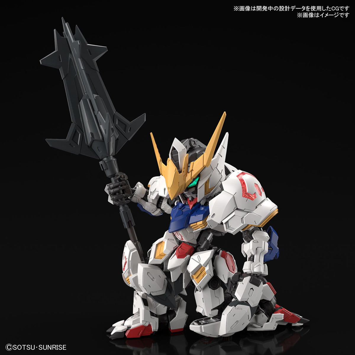 [IN STOCK in HK] MGSD Master Grade SD Gundam Barbatos Model Kit