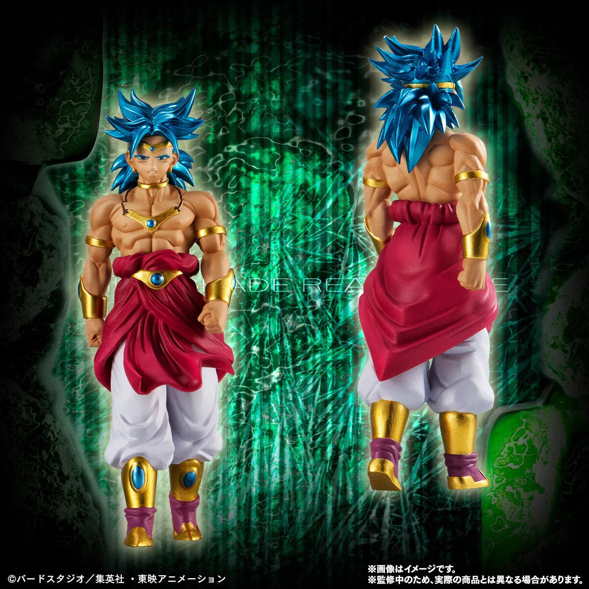 [IN STOCK in AU] HG Dragon Ball Z Broly Perfect Set