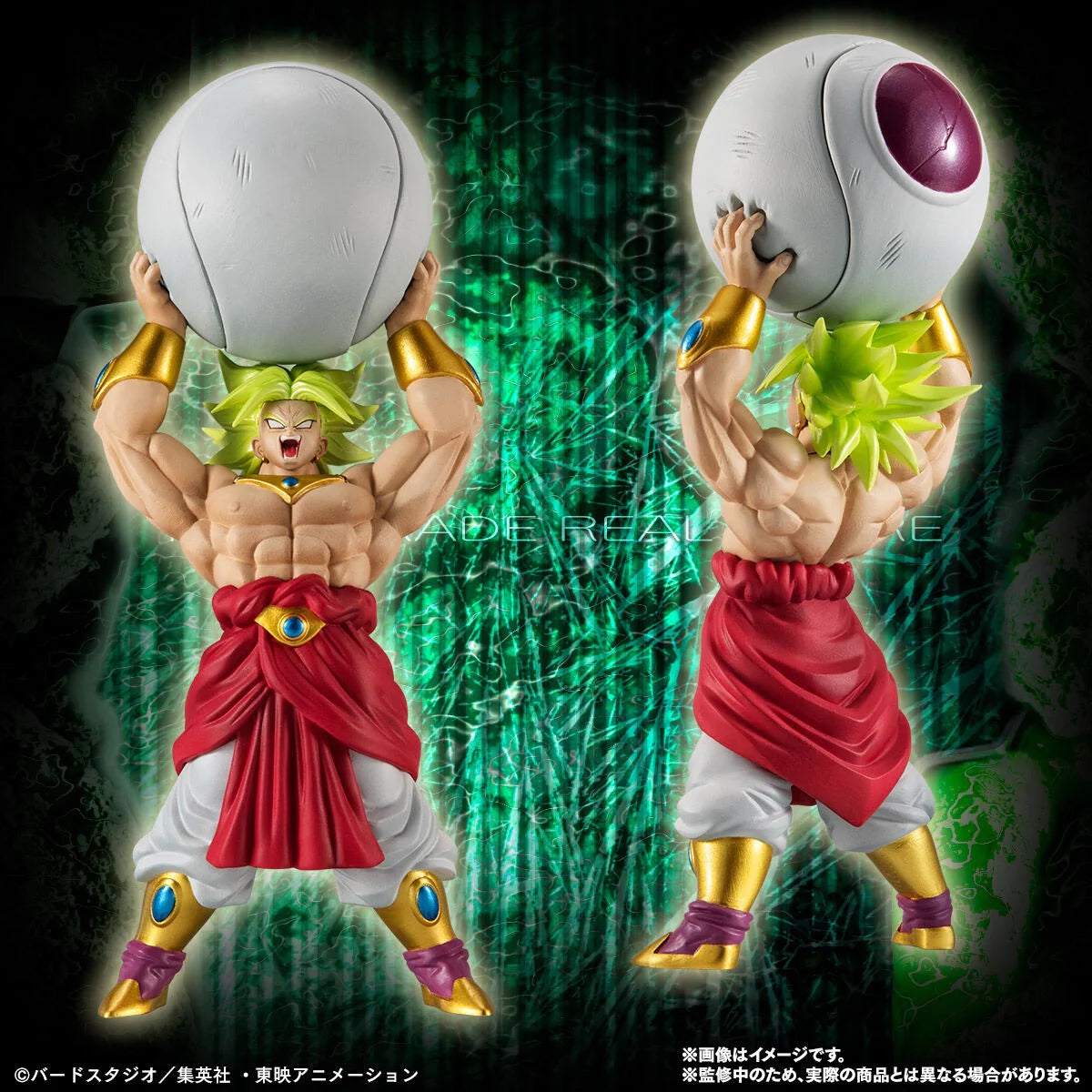 [IN STOCK in AU] HG Dragon Ball Z Broly Perfect Set