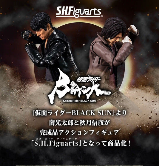 [PRE-ORDER] S.H.Figuarts Minami Kotaro+Akizuki Nobuhiko Set Kamen Rider Black Sun