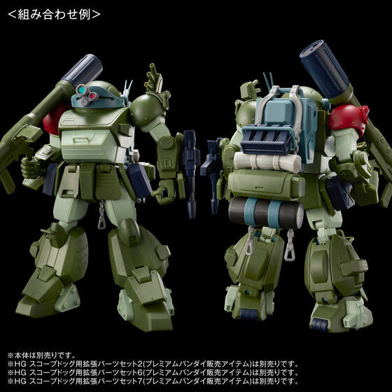 [PRE-ORDER] HG EXPANSION PARTS SET 8 for SCOPEDOG