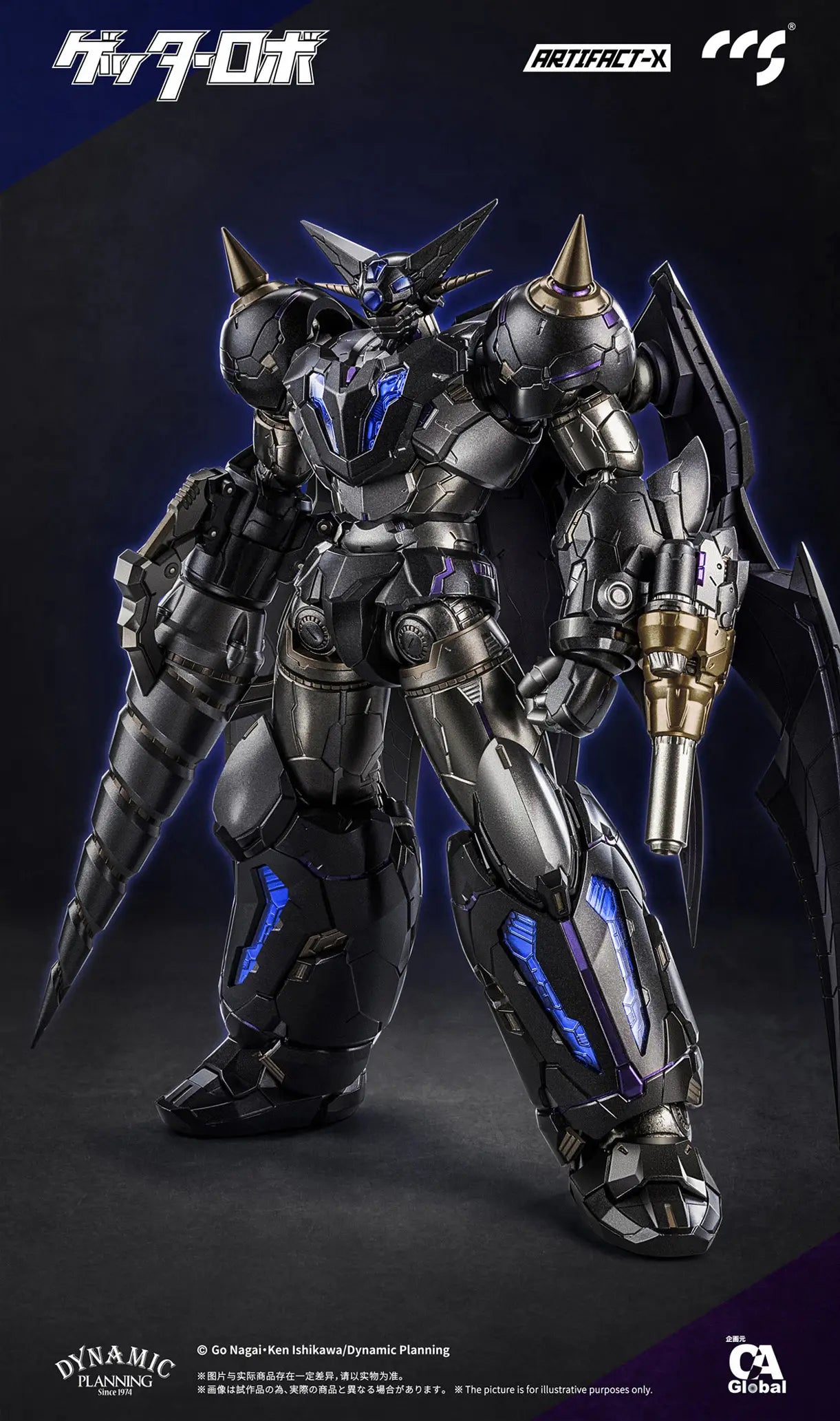 [PRE-ORDER] Artifact-X Black Getter