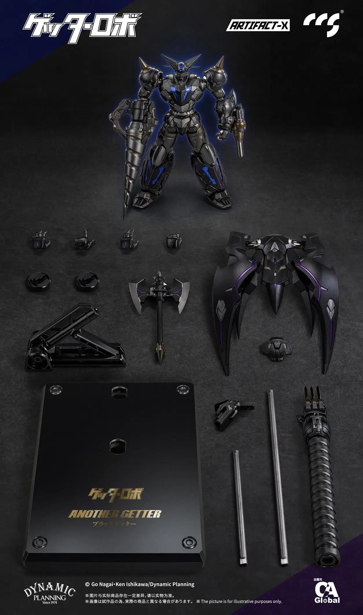 [PRE-ORDER] Artifact-X Black Getter