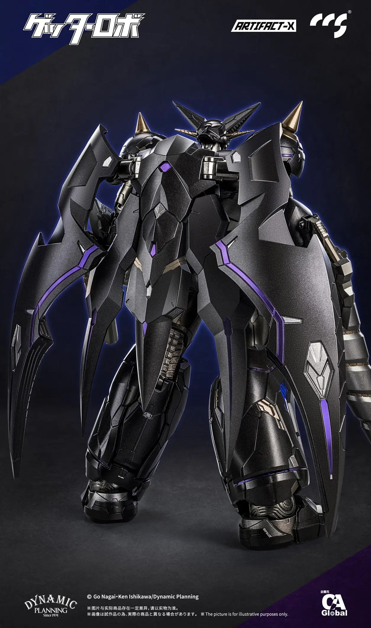 [PRE-ORDER] Artifact-X Black Getter