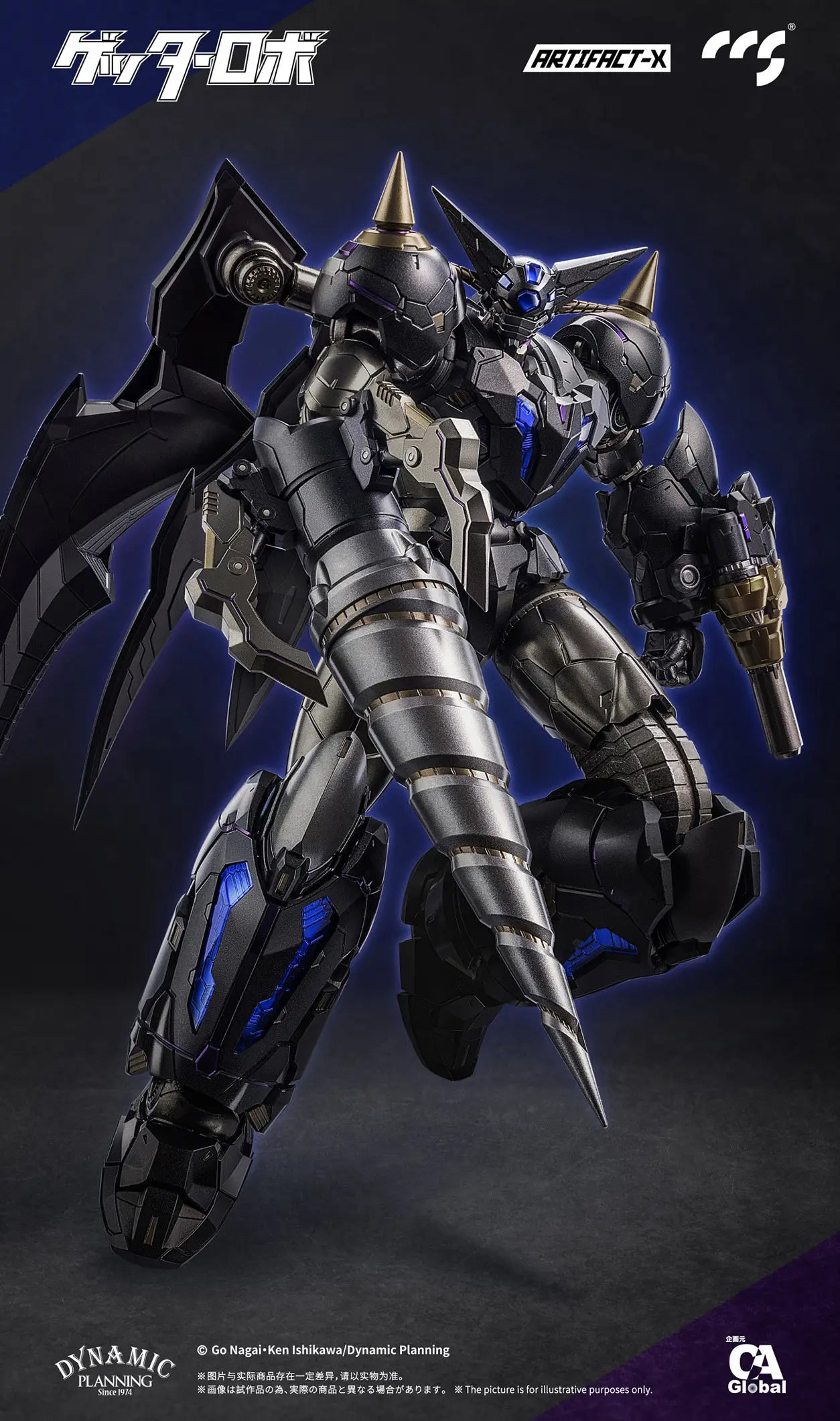 [PRE-ORDER] Artifact-X Black Getter