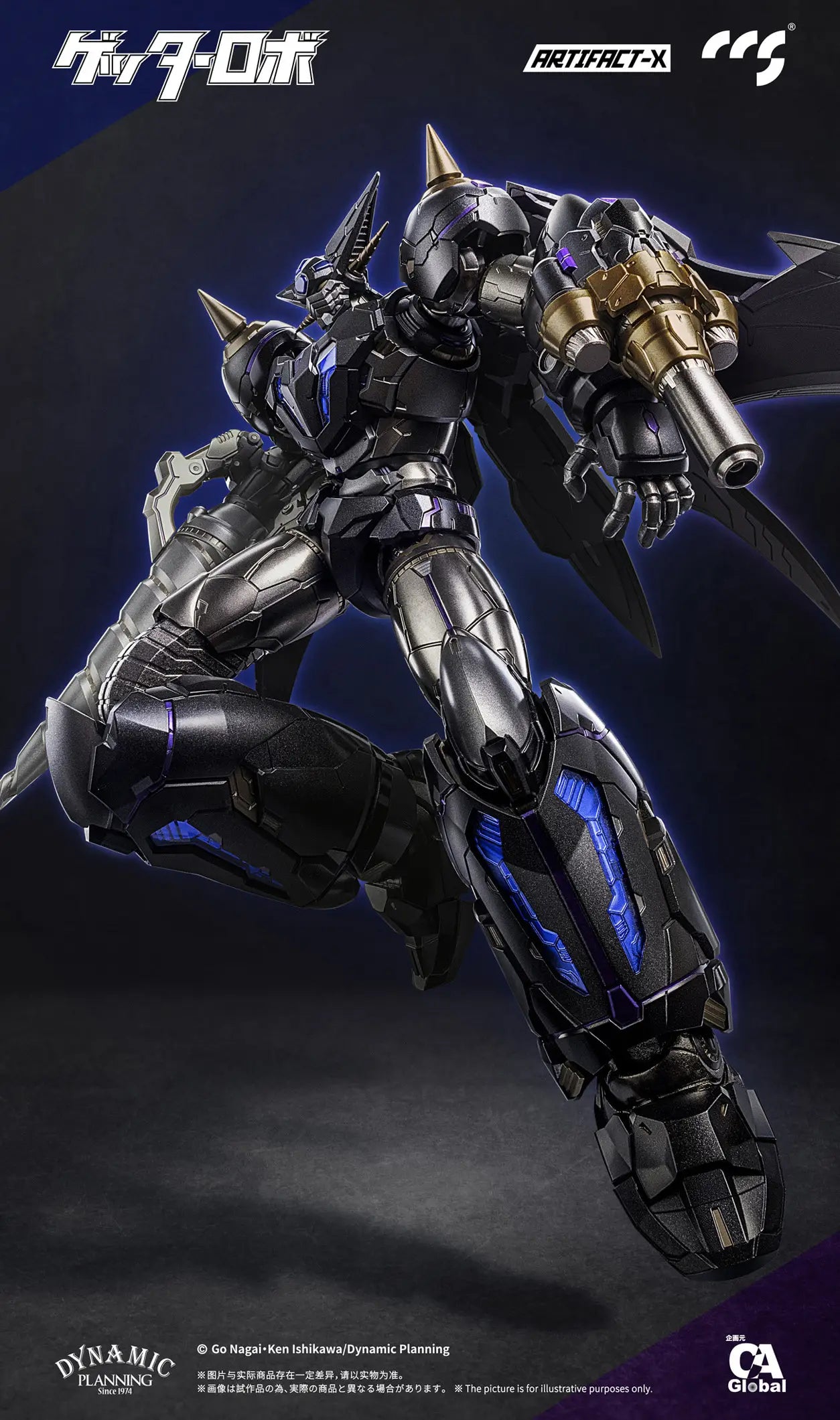 [PRE-ORDER] Artifact-X Black Getter