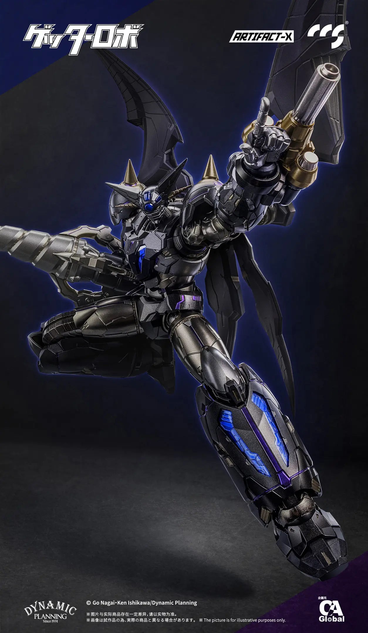 [PRE-ORDER] Artifact-X Black Getter