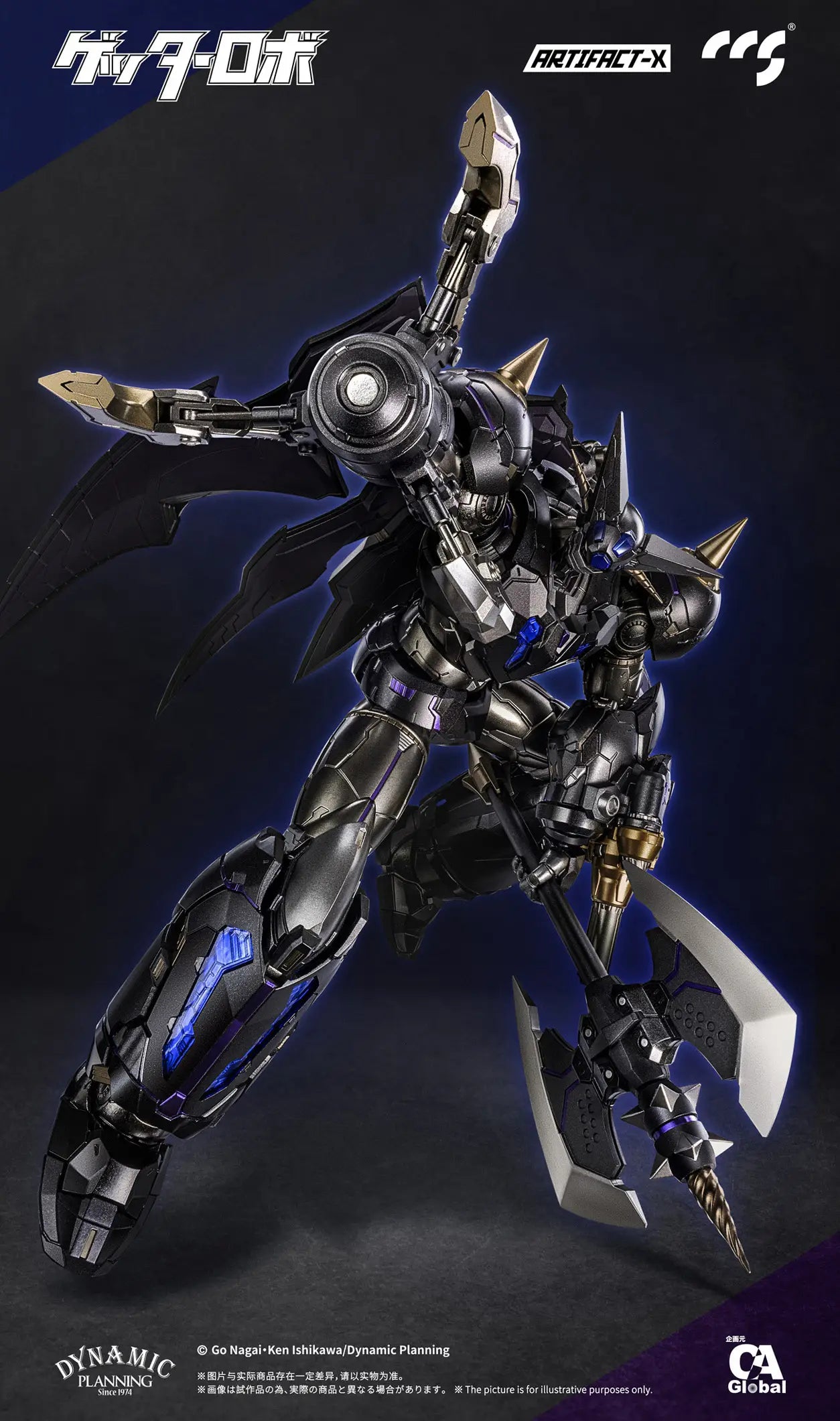 [PRE-ORDER] Artifact-X Black Getter