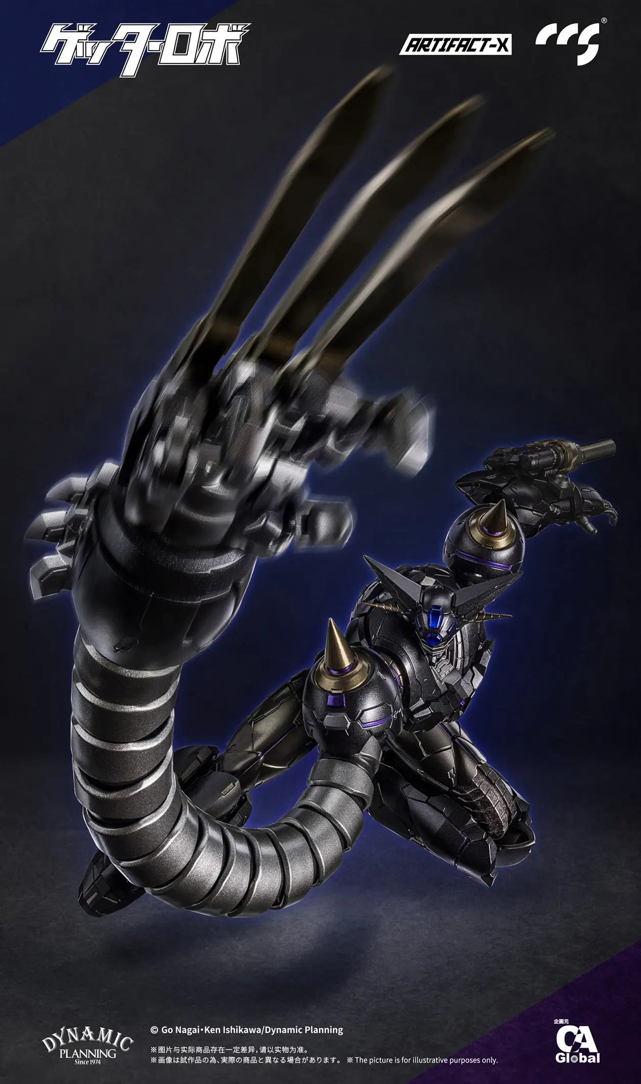 [PRE-ORDER] Artifact-X Black Getter