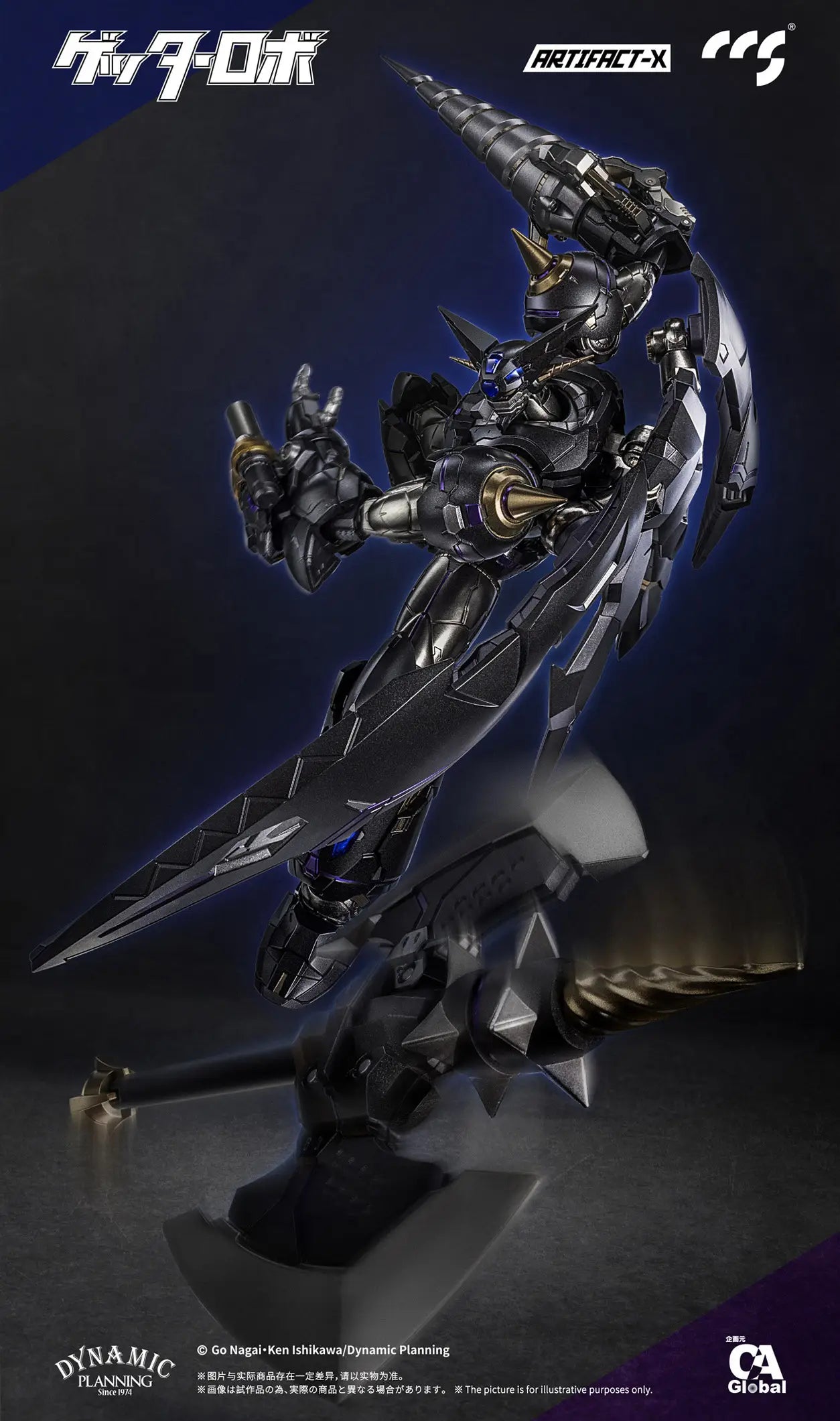 [PRE-ORDER] Artifact-X Black Getter