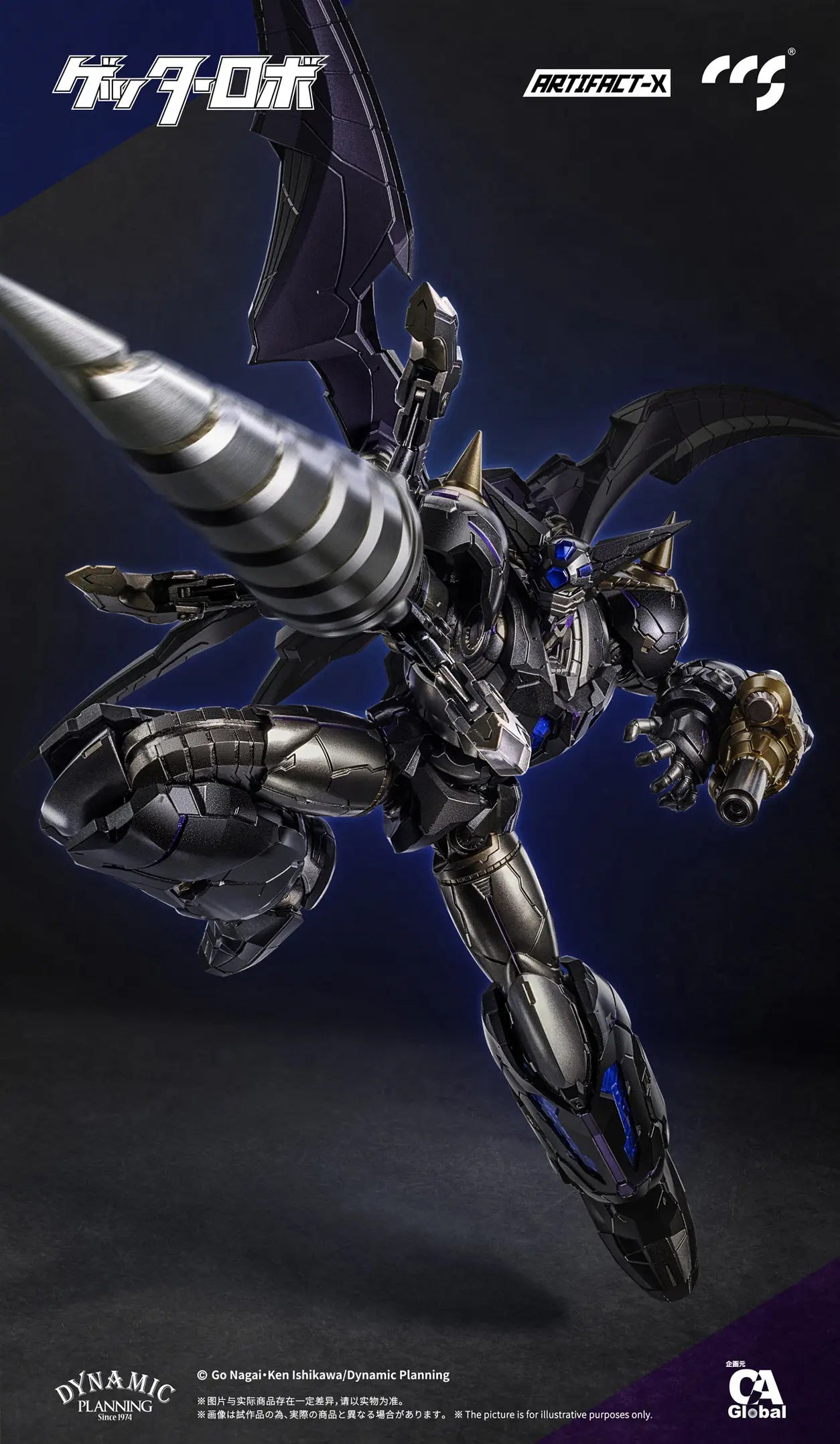 [PRE-ORDER] Artifact-X Black Getter