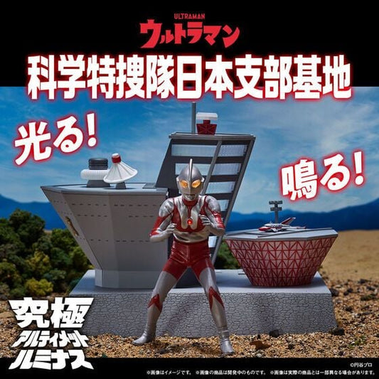 [PRE-ORDER] ULTIMATE LUMINOUS ULTRAMAN SCINECE SPECIAL SEARCH PARTY(SSSP) JAPANESE BRANCH HEADQUARTER BASE