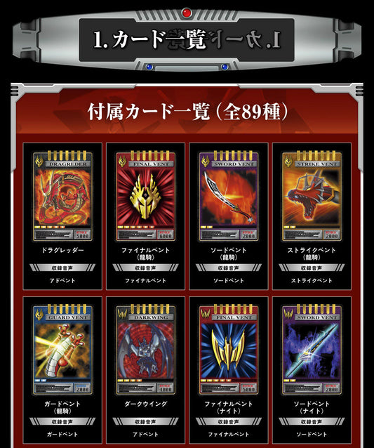[PRE-ORDER] Complete Selection Modification (CSM) Advent card Set