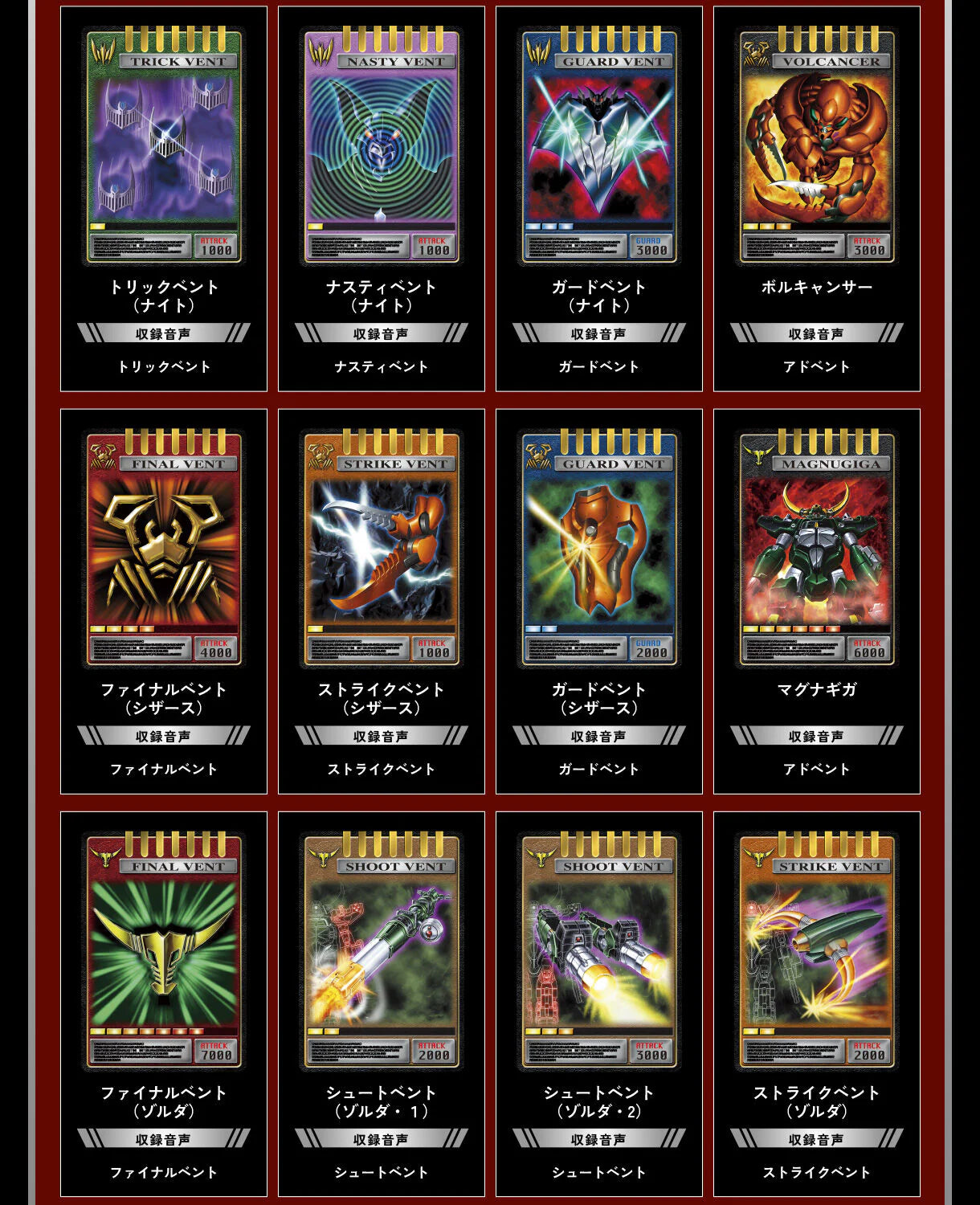 [PRE-ORDER] Complete Selection Modification (CSM) Advent card Set