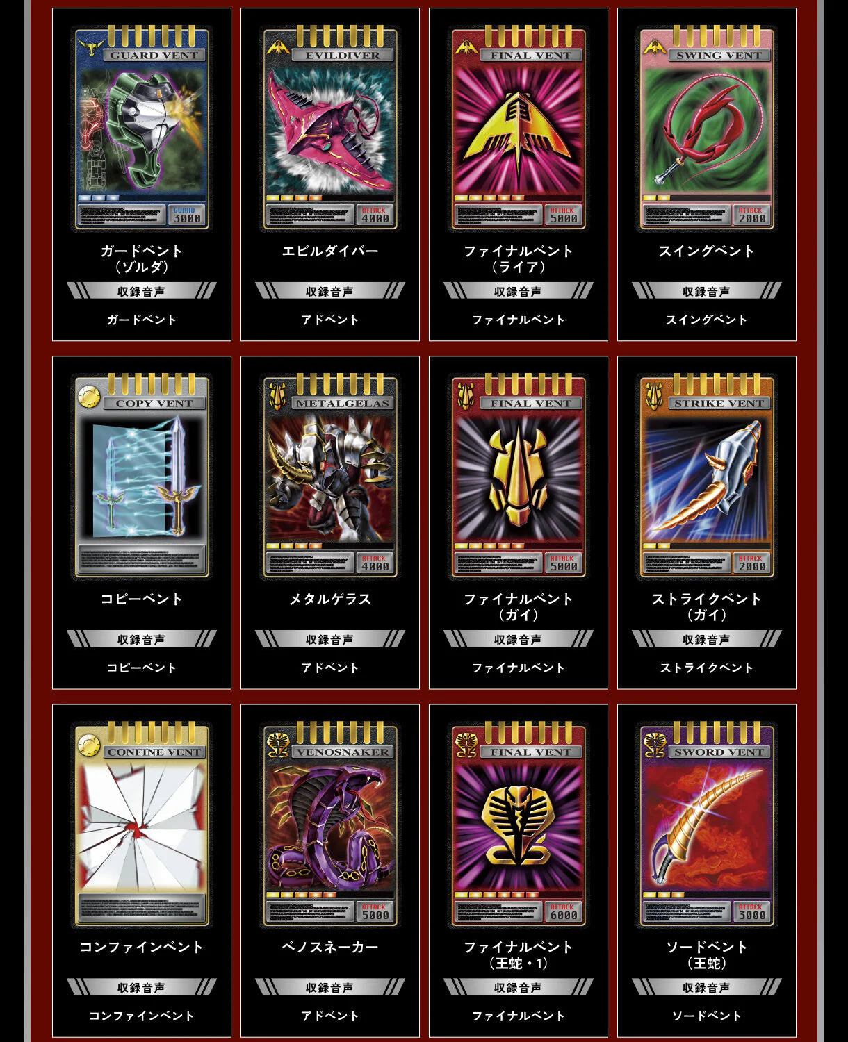 [PRE-ORDER] Complete Selection Modification (CSM) Advent card Set