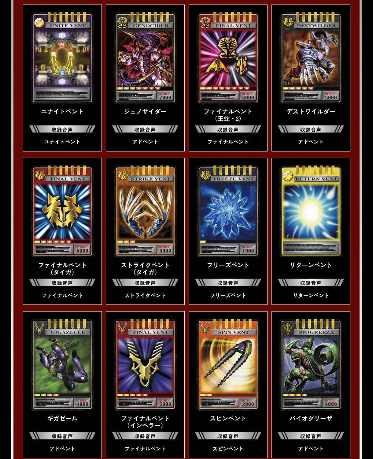 [PRE-ORDER] Complete Selection Modification (CSM) Advent card Set