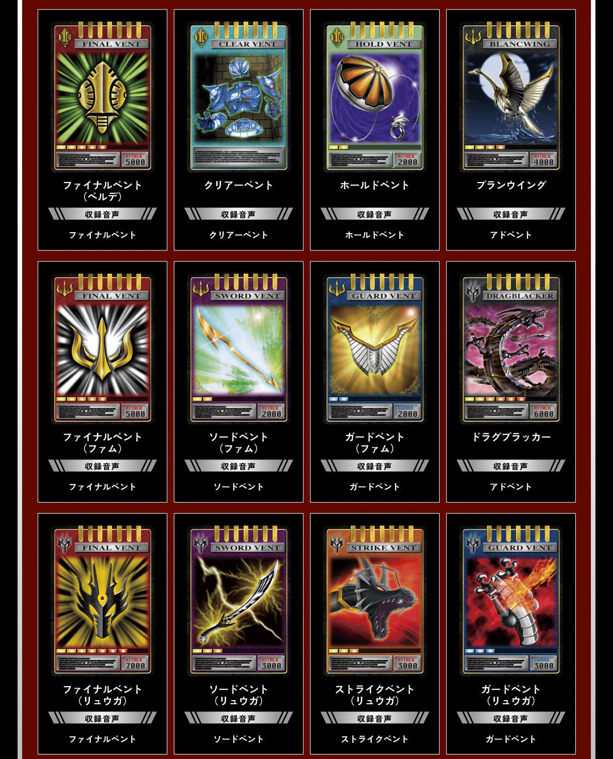 [PRE-ORDER] Complete Selection Modification (CSM) Advent card Set