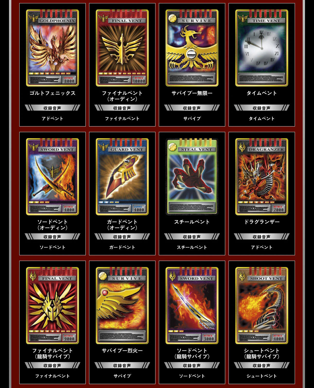 [PRE-ORDER] Complete Selection Modification (CSM) Advent card Set