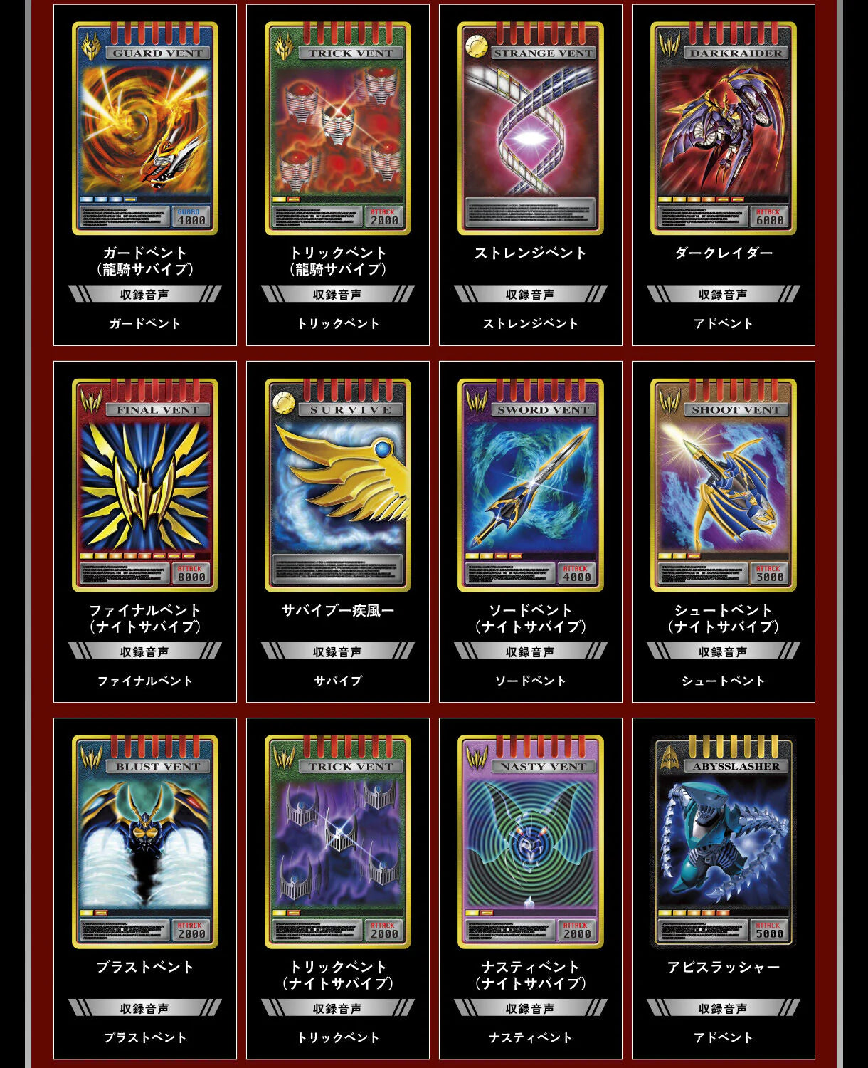 [PRE-ORDER] Complete Selection Modification (CSM) Advent card Set