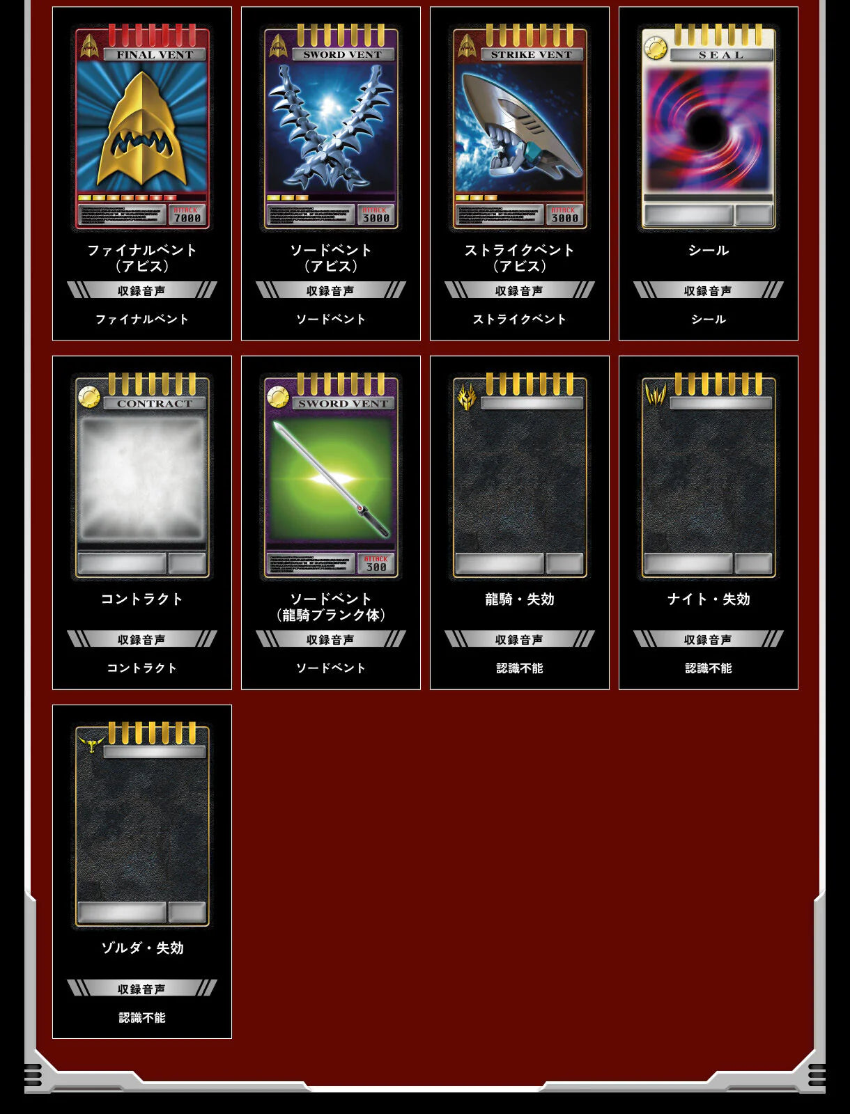 [PRE-ORDER] Complete Selection Modification (CSM) Advent card Set