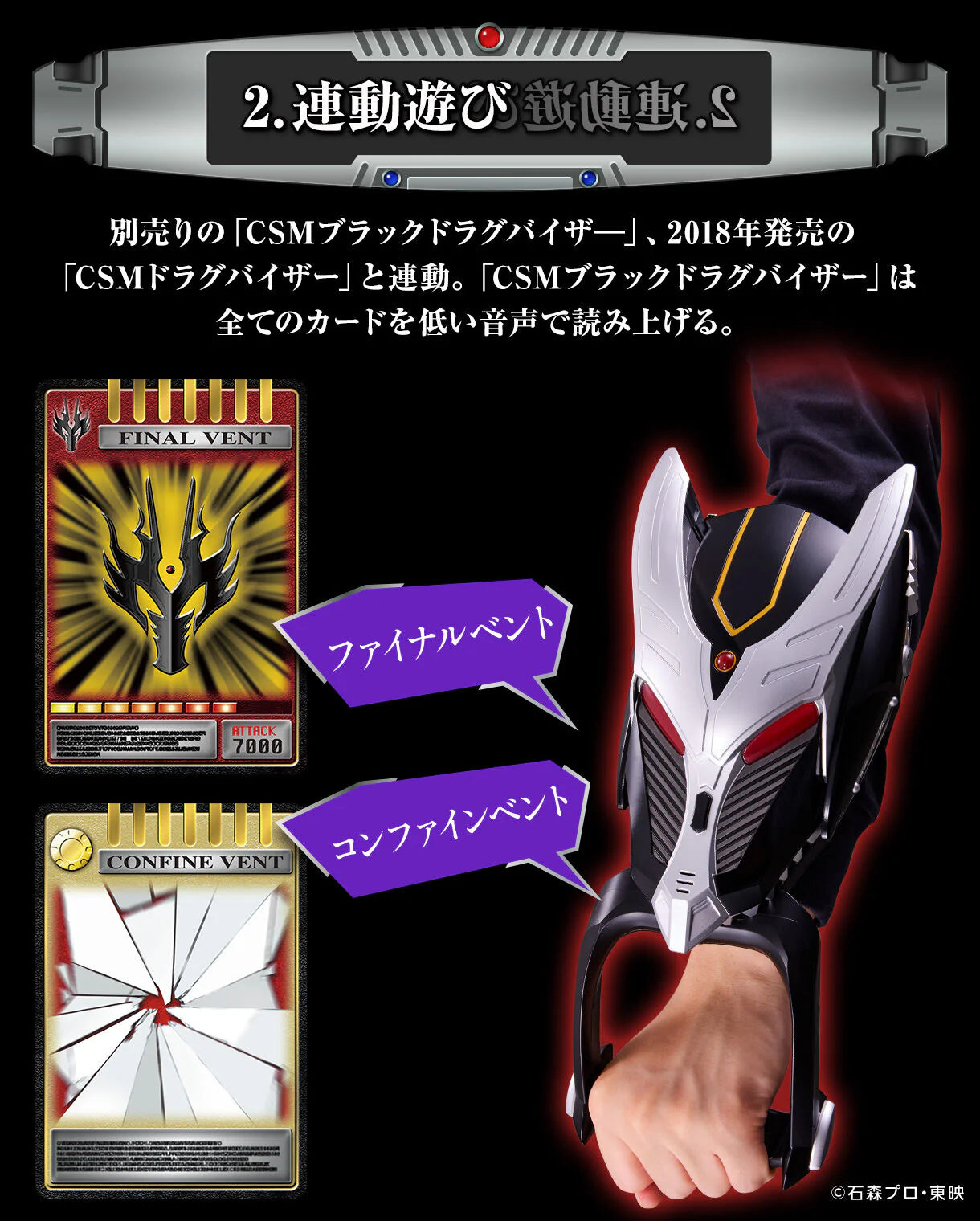 [PRE-ORDER] Complete Selection Modification (CSM) Advent card Set