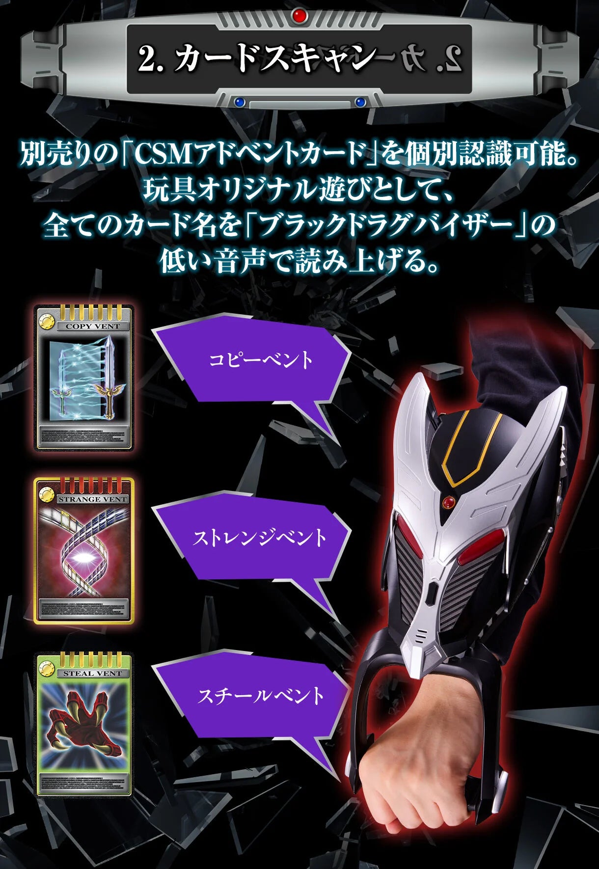 [PRE-ORDER] Complete Selection Modification (CSM) Black Dragvisor