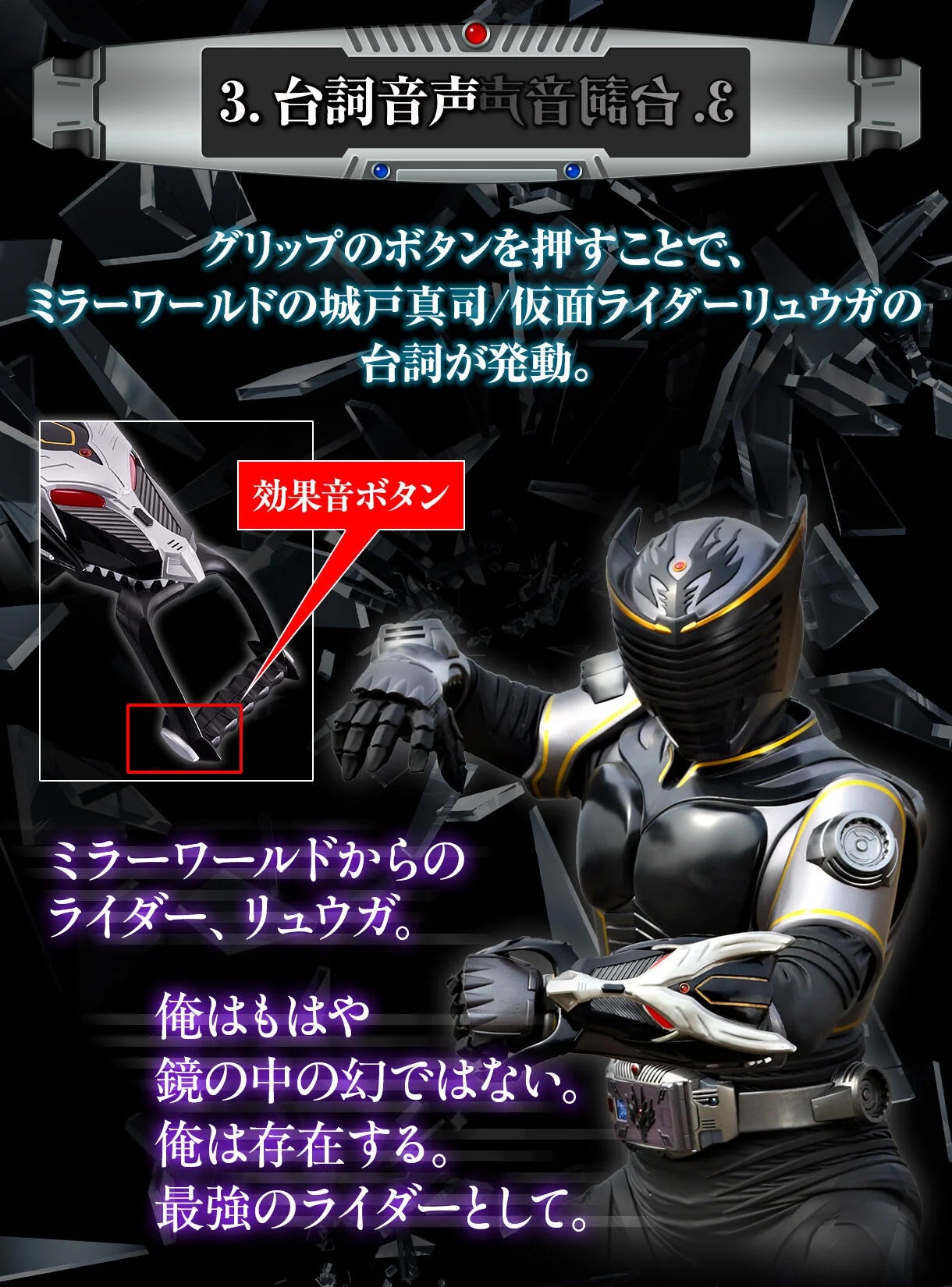 [PRE-ORDER] Complete Selection Modification (CSM) Black Dragvisor